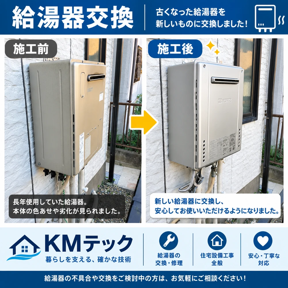 ブログ画像
